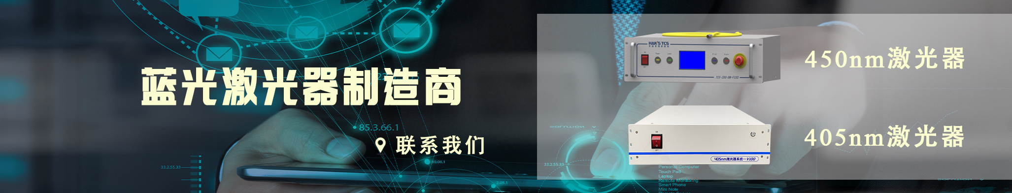 联系EVO视讯(科技)
